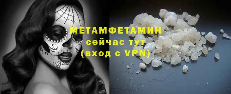 Цена Пятигорск ГАШИШ  Амфетамин  Cocaine  Мефедрон  Кетамин  Альфа ПВП  Бошки Шишки 