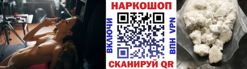 Купить наркоту Пятигорск hydra зеркало  АМФ  ГАШИШ  Cocaine  Конопля  Псилоцибиновые грибы 