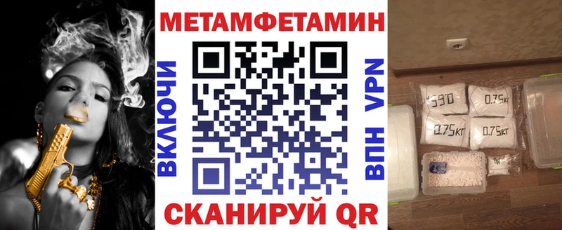АМФЕТАМИН Premium  Пятигорск 