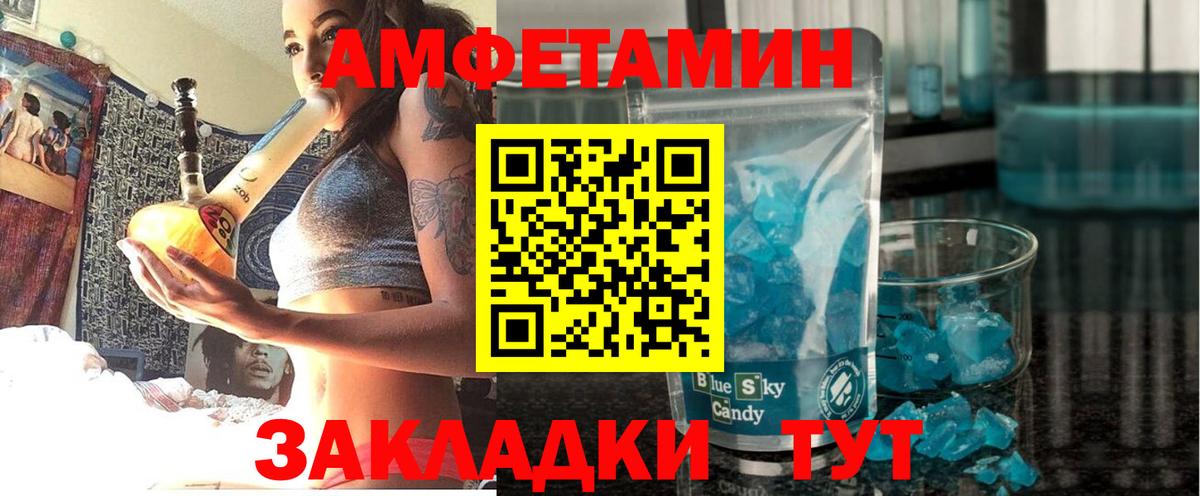 АМФ 98% Пятигорск