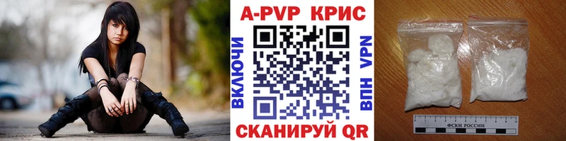 цены   Пятигорск  Альфа ПВП мука 