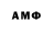 МДМА молли Prosto geymer
