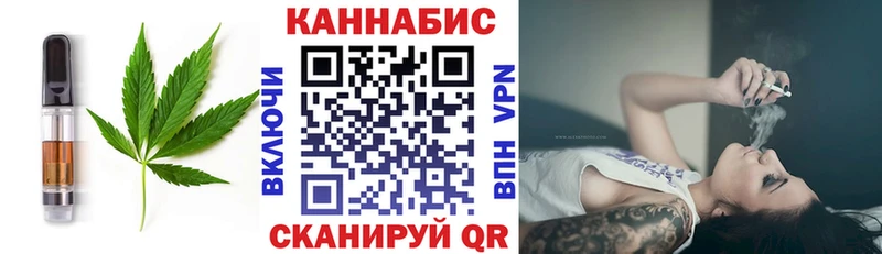 Печенье с ТГК конопля  Пятигорск 