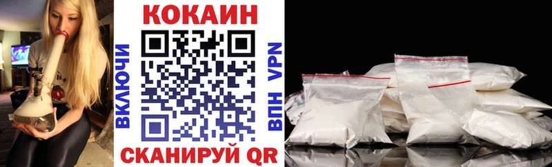 сколько стоит  ссылка на мегу зеркало  COCAIN Перу  Пятигорск 