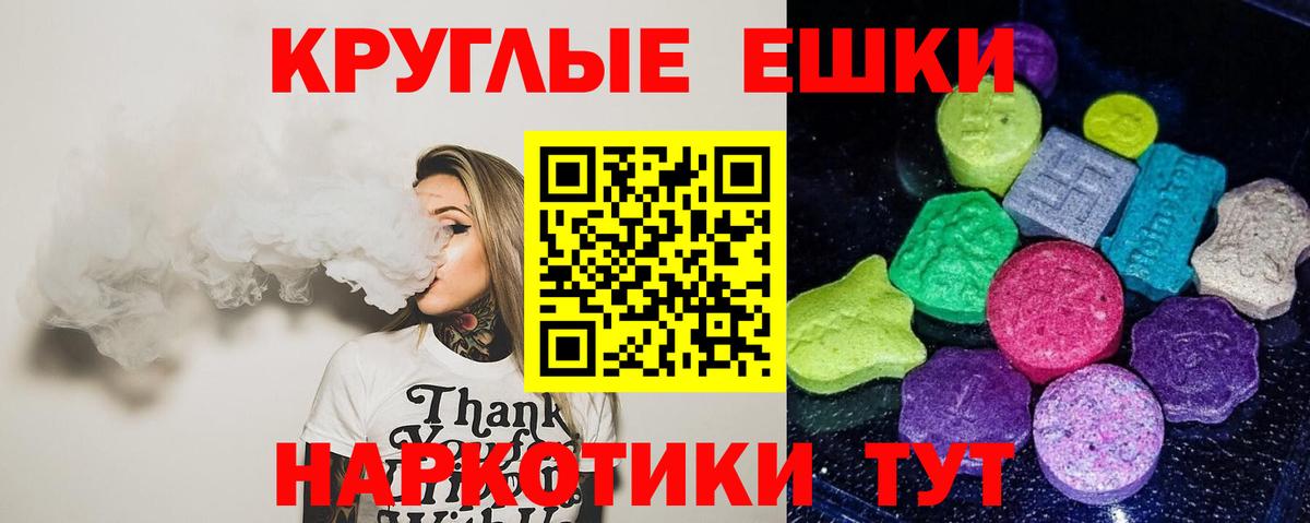 дарнет шоп  Экстази 250 мг  Вход с VPN  Пятигорск  гидра сайт  ЭКСТАЗИ  Экстази louis Vuitton 