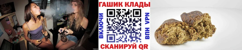 ГАШ VHQ Пятигорск