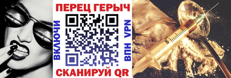 Героин Афган  Пятигорск 