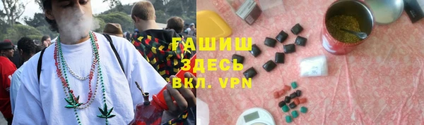 мефедрон мука Нягань