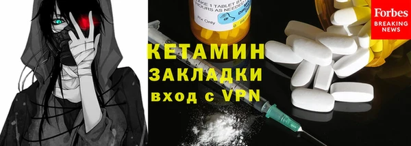 мефедрон мука Нягань