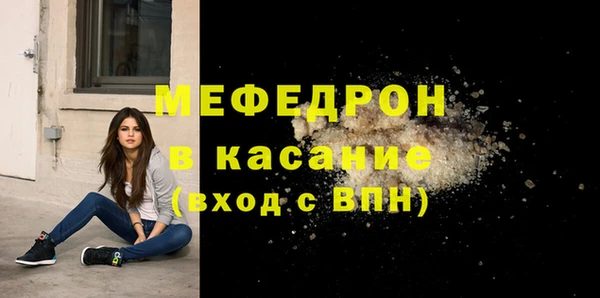 мефедрон мука Нягань