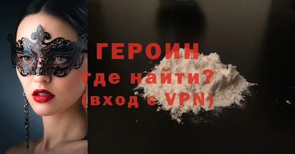 мефедрон мука Нягань