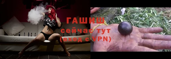 метадон Весьегонск