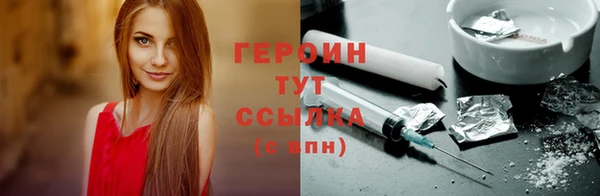 мефедрон мука Нягань