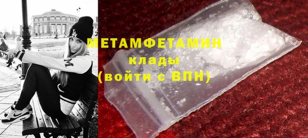 мефедрон мука Нягань