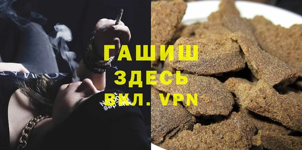 мефедрон мука Нягань