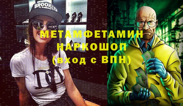 мефедрон мука Нягань
