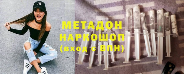 мефедрон мука Нягань