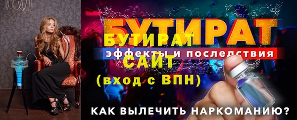 мефедрон мука Нягань
