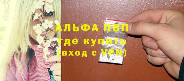 мефедрон мука Нягань