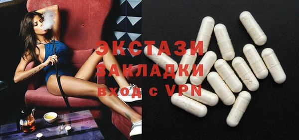 мефедрон мука Нягань