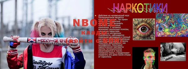 мефедрон мука Нягань