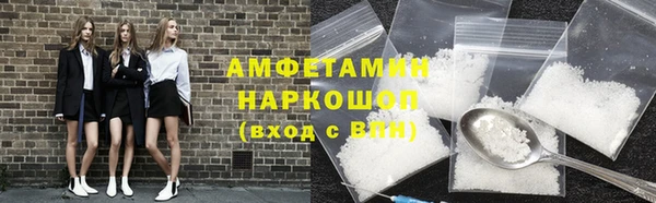 мефедрон мука Нягань
