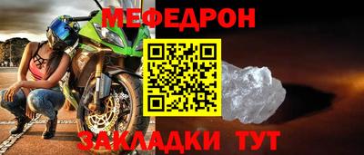 а пвп мука Азнакаево