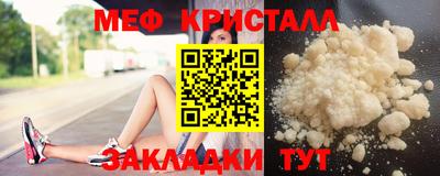 меф VHQ Абакан