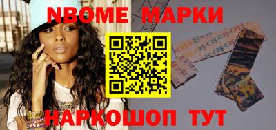 метамфетамин Абинск