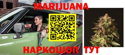 метамфетамин Абинск