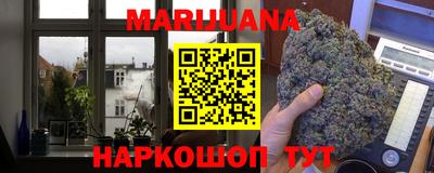 метамфетамин Абинск