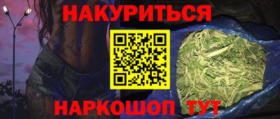 меф VHQ Абакан