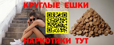 меф VHQ Абакан