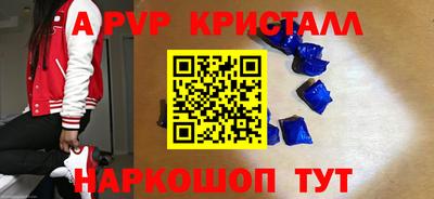 меф VHQ Абакан