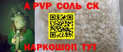 меф VHQ Абакан