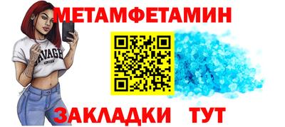меф VHQ Абакан