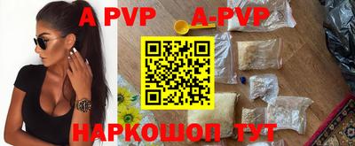 меф VHQ Абакан