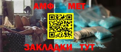 а пвп мука Азнакаево