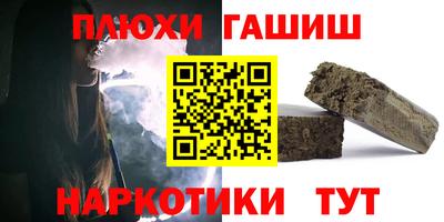 меф VHQ Абакан