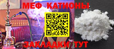метамфетамин Абинск