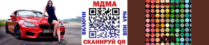 omg ссылка  Пятигорск  МДМА кристаллы 