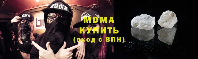 MDMA VHQ  MEGA вход  Пятигорск 