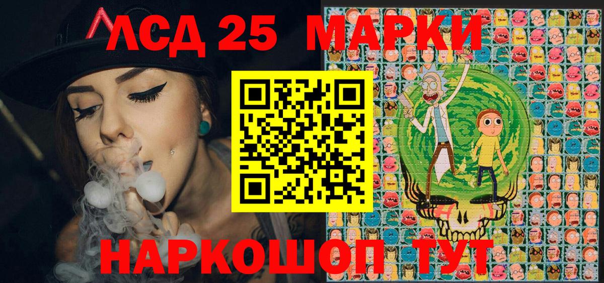 Марки 25I-NBOMe  как найти закладки  Пятигорск  Вход с VPN  Марки NBOMe 1500мкг  Марки NBOMe 1500мкг 