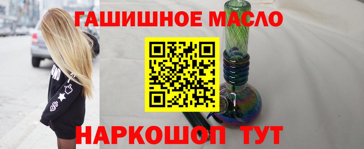 Дистиллят ТГК вейп с тгк Пятигорск