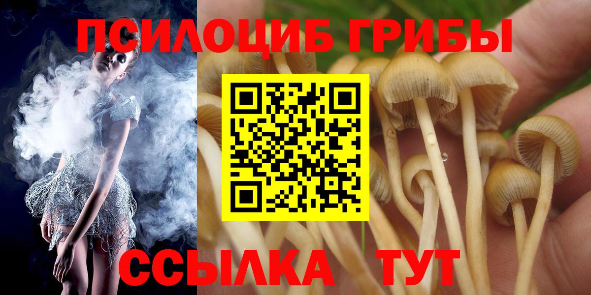 Марихуана  Гашиш  Cocaine  Канабис  Меф кристаллы  Пятигорск  Вход с VPN 