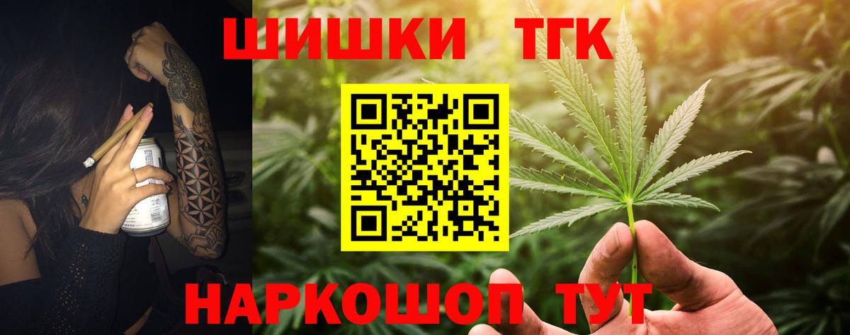 Каннабис Amnesia  Канабис AK-47  Пятигорск  Марихуана THC 21%  Вход с VPN 
