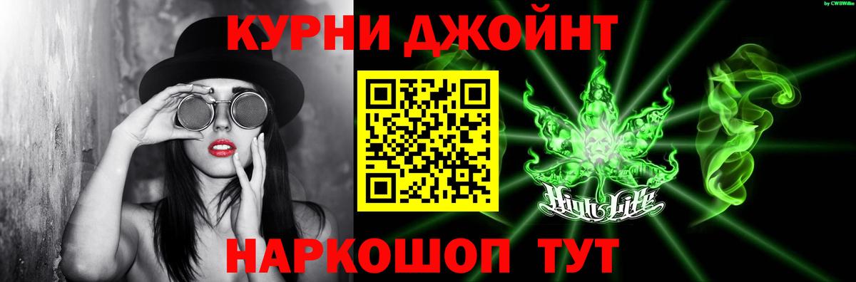 МАРИХУАНА Ganja Пятигорск